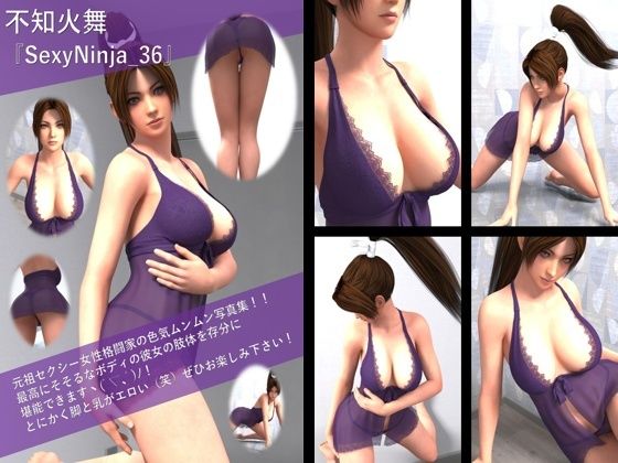 【TD100】元祖セクシー女性格闘家『不知火舞（しらぬいまい）』の写真集SexyNinja-36【Libido-Labo】