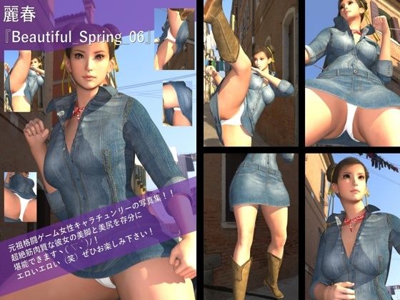【TD-100】最強の元祖格闘女子『春麗（チュンリー）』の写真集 Beautiful_Spring-06【Libido-Labo】